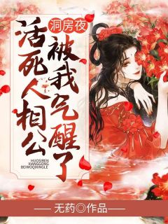 特种女军医苏青青穿成了两个娃的恶毒后妈苏青青赵云峥小说精彩内容在线阅读